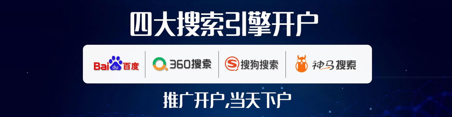 和田如何做sem