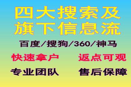 网络推广开户的五大经典案例回顾