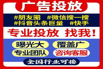信息流营销案例分析：电商平台的流量运营策略