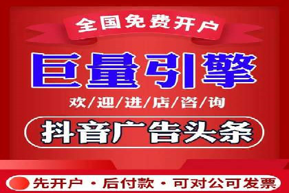 竞价推广公司案例：实战技巧与策略